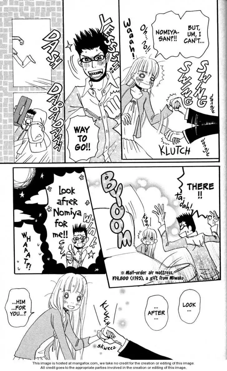 Honey and Clover Chapter 8 73